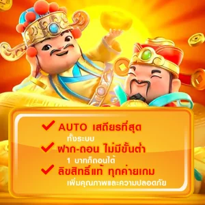 SUGAFUN login