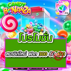 SUGAFUN slot